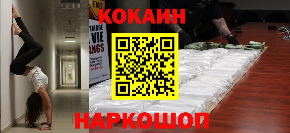 Как найти закладки?  КОКАИН  ГАШ  Бошки Шишки  Похвистнево  APVP СК кристаллы  МДМА  Меф МЯУ МЯУ   Вход с VPN 