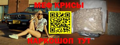 МДМА Партизанск