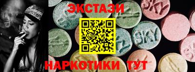 дмт Обь