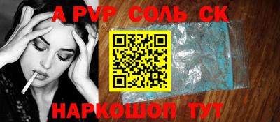 МДМА Партизанск