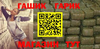 МДМА Партизанск