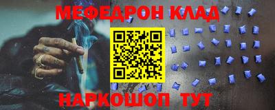 МДМА Партизанск