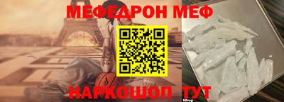 МДМА Партизанск