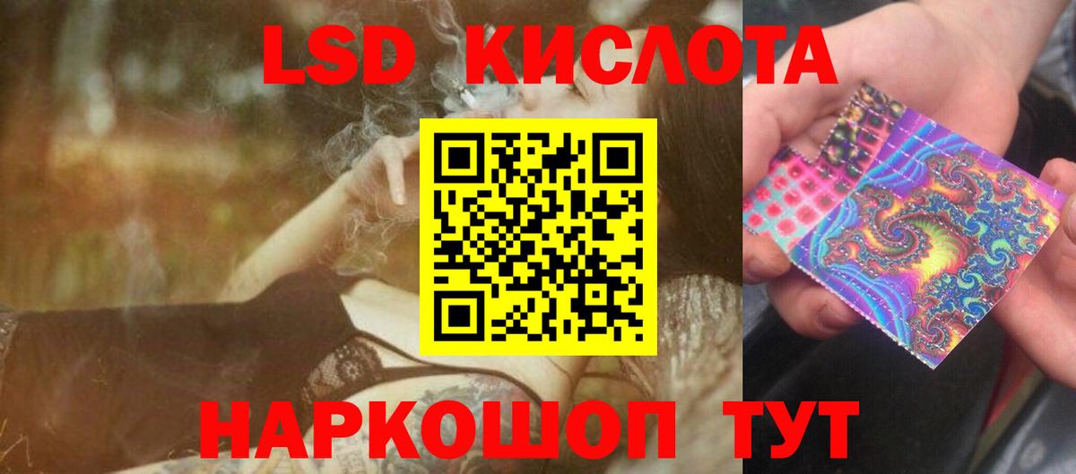 Лсд 25 экстази ecstasy Похвистнево