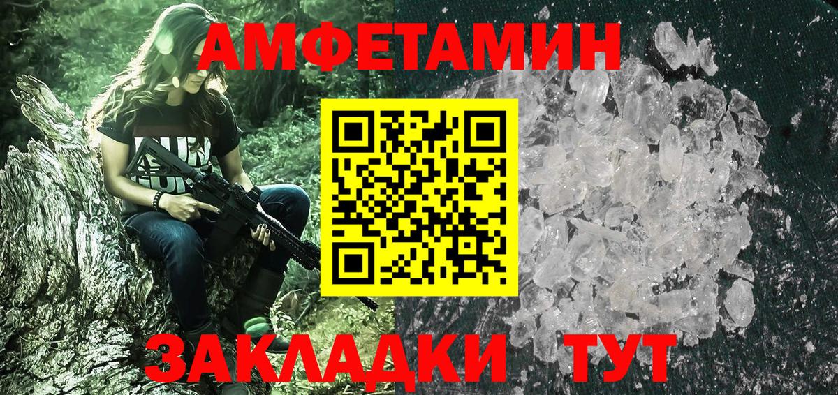 Похвистнево  Метамфетамин  Вход с VPN  МЕТАМФЕТАМИН Декстрометамфетамин 99.9%  МЕТАМФЕТАМИН Декстрометамфетамин 99.9% 