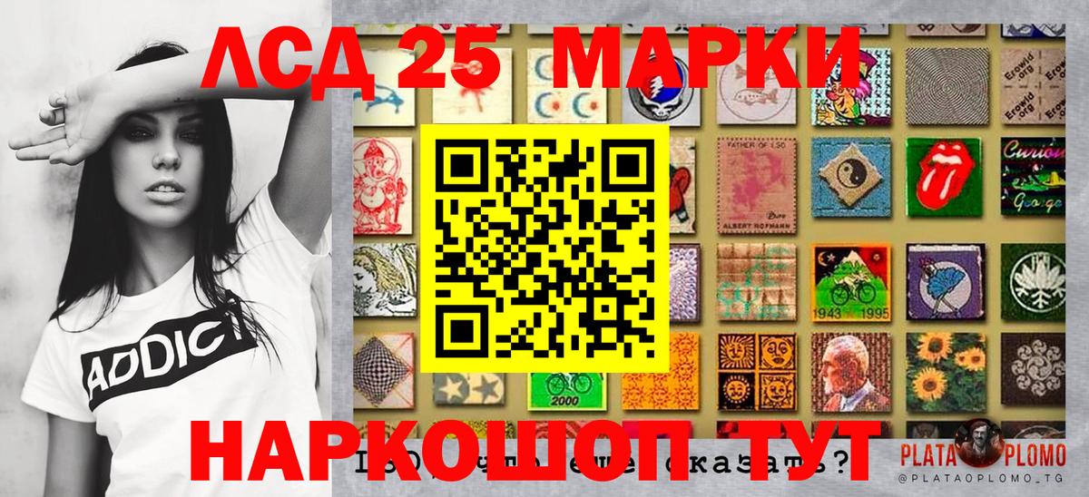 Похвистнево  Марки NBOMe 1500мкг  Марки NBOMe  Вход с VPN 