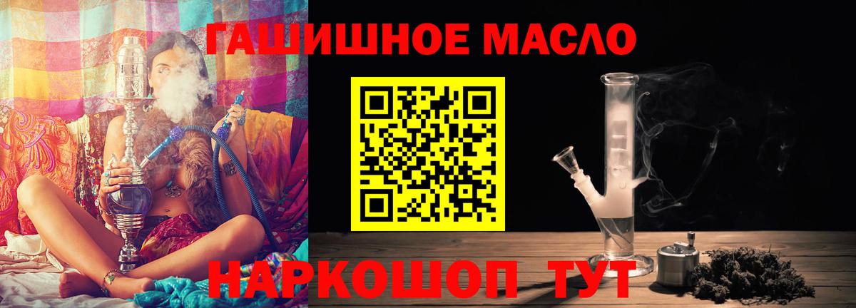 Дистиллят ТГК концентрат Похвистнево