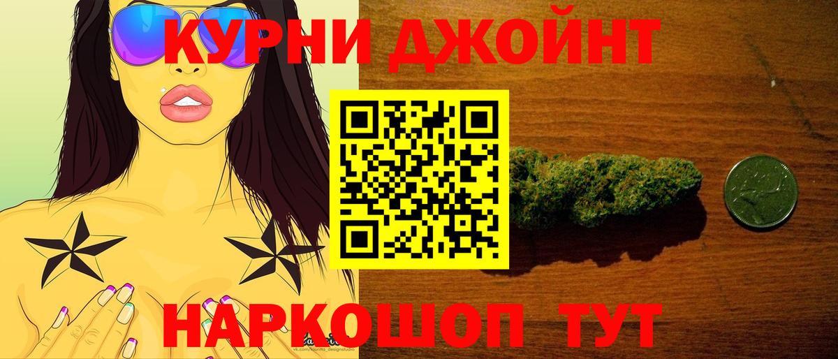Марихуана сатива  Шишки марихуана гибрид  Похвистнево  Шишки марихуана MAZAR  Вход с VPN 
