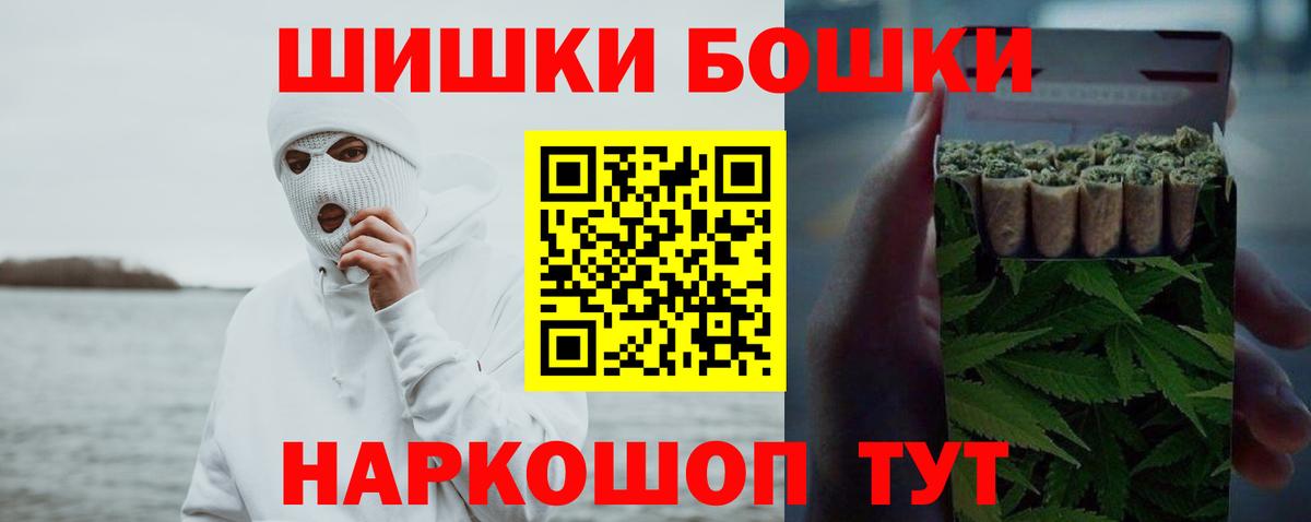 Канабис тримм Похвистнево